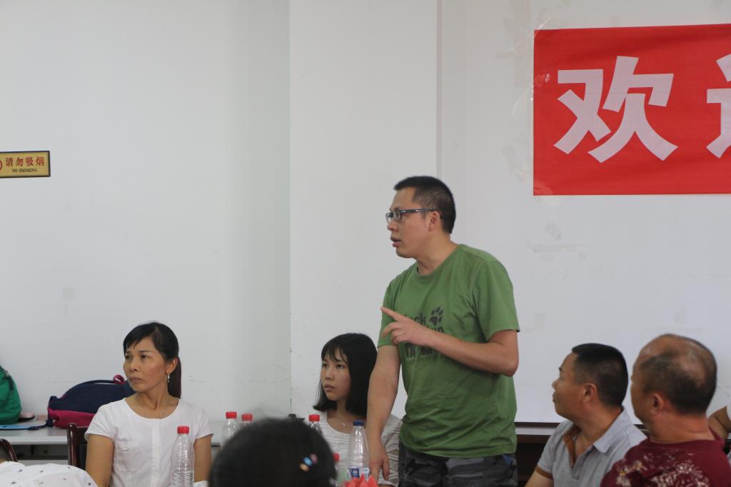 少妇白洁
2017级新生家长见面会