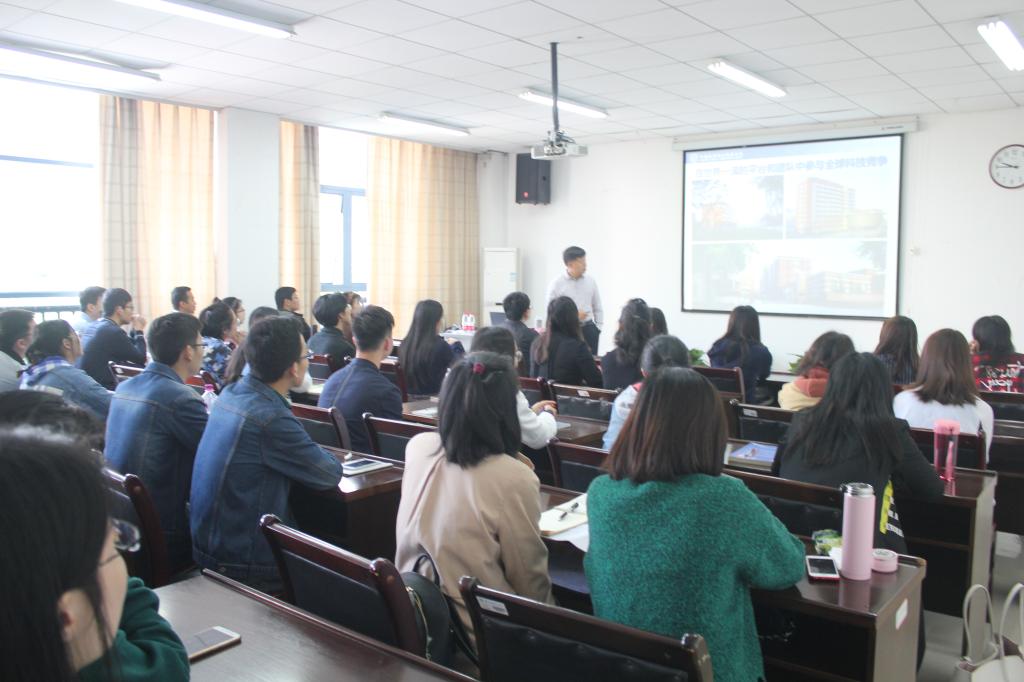 少妇白洁
举行仿生研究材料创新研究进展的学术报告会