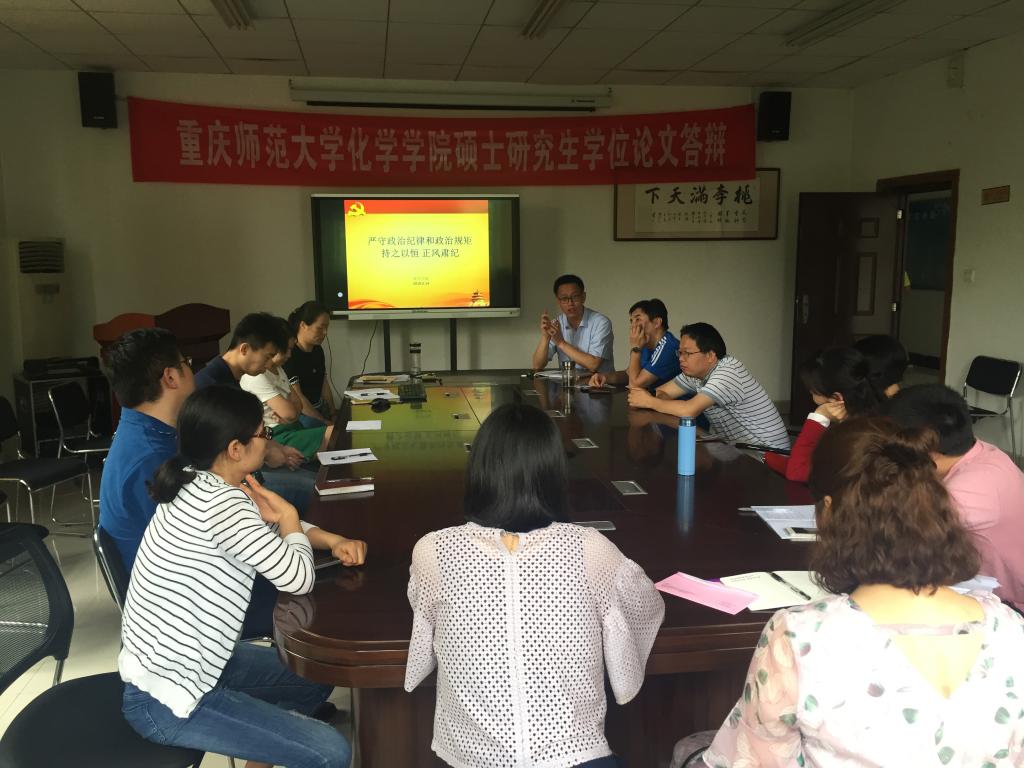 少妇白洁
开展党的纪律专题学习组织生活会