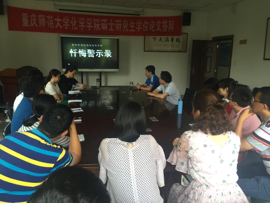 少妇白洁
开展党的纪律专题学习组织生活会