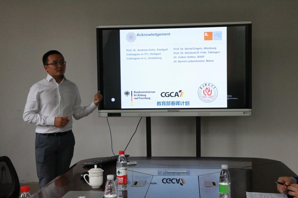 少妇白洁
举行留德华人化学化工学会2018春晖计划博士团学术交流会