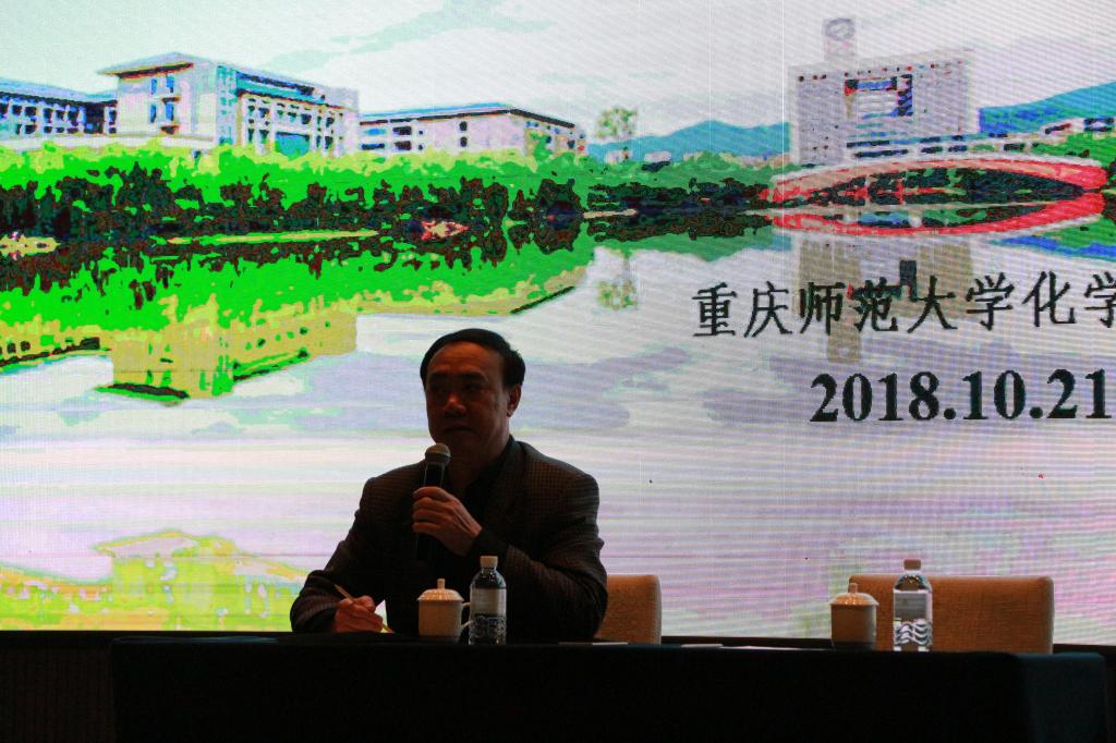 少妇白洁
承办第十五届全国化学课程与教学论学术年会闭幕