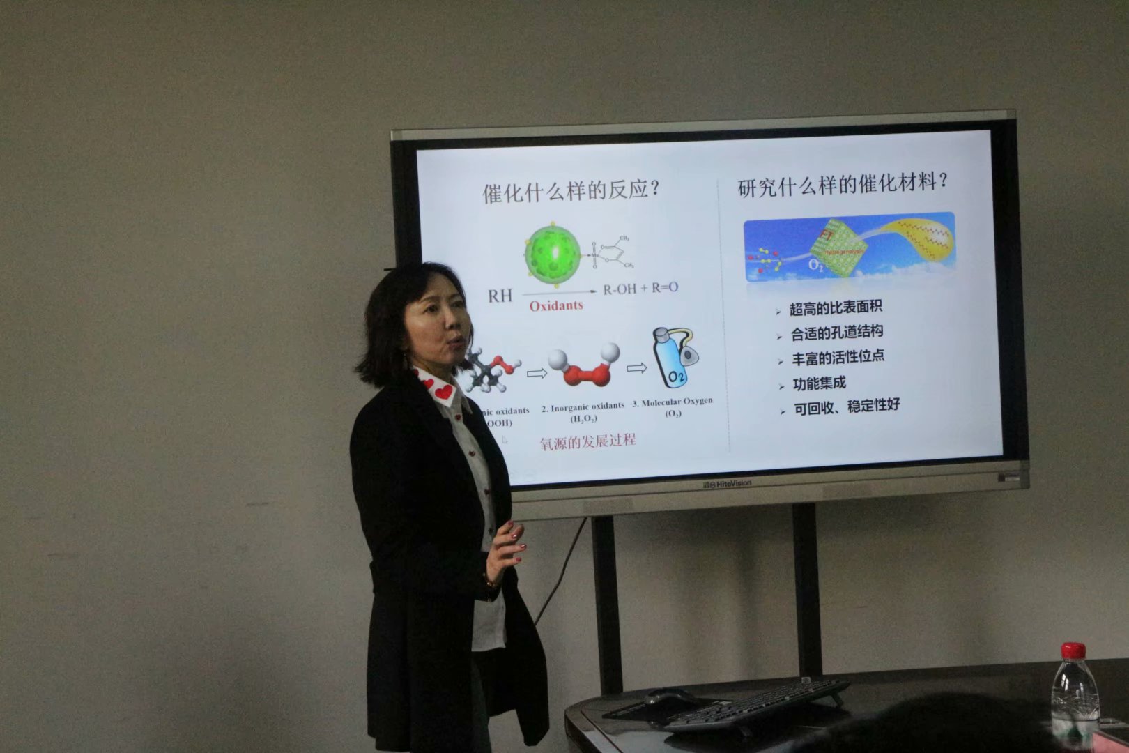 王戈教授莅临少妇白洁
进行学术交流