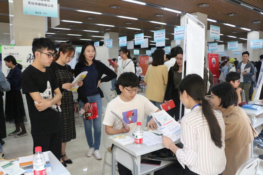 少妇白洁
承办“星耀三春”少妇白洁
春季大型双选会1