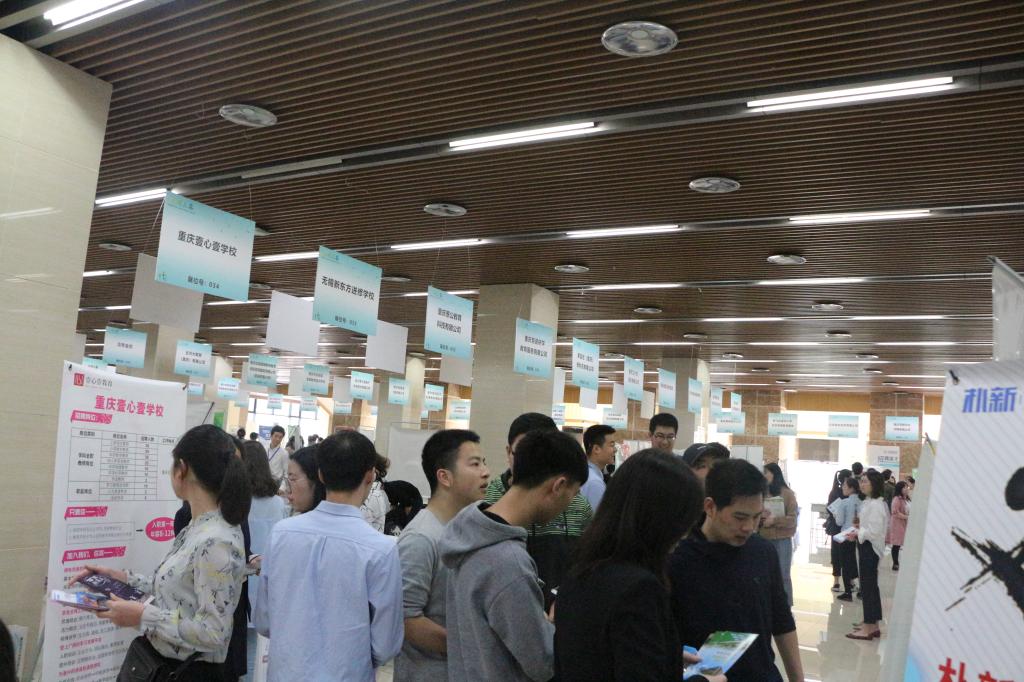 少妇白洁
承办“星耀三春”少妇白洁
春季大型双选会1