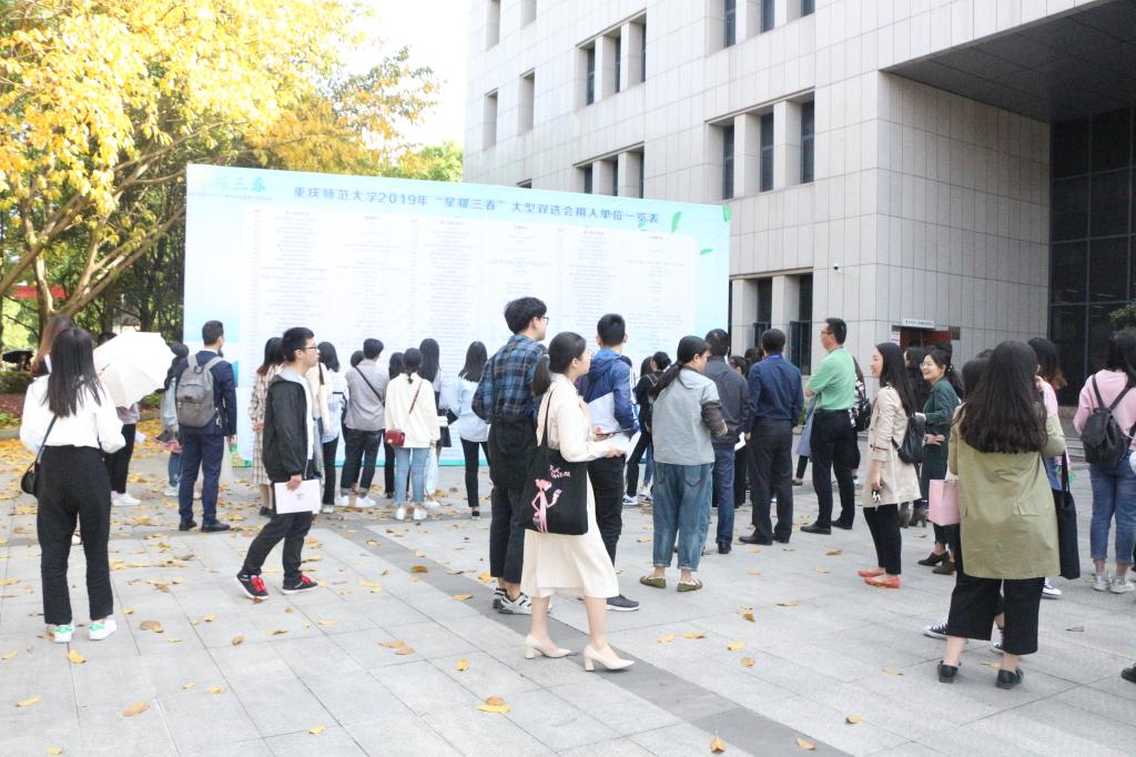 少妇白洁
承办“星耀三春”少妇白洁
春季大型双选会1