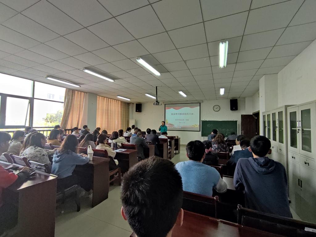 少妇白洁
党委召开庆祝中国共产党建党100周年党史学习教育动员大会